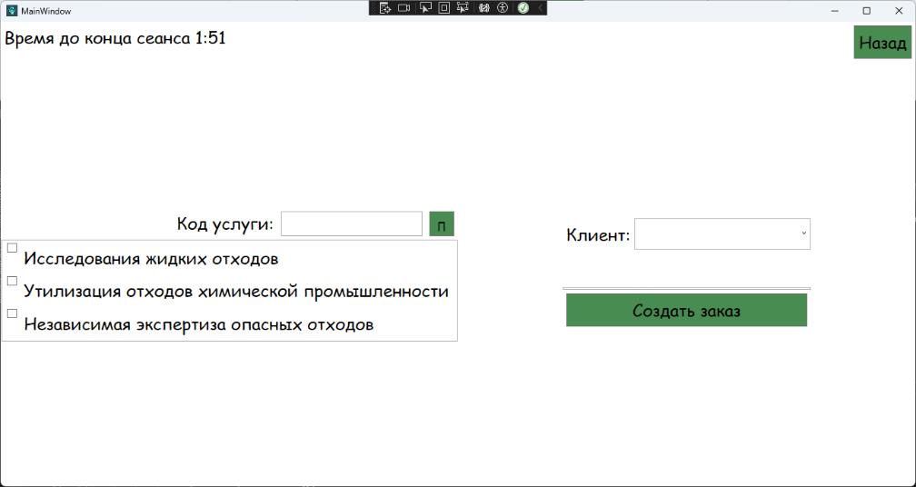 Изображение удобного интерфейса