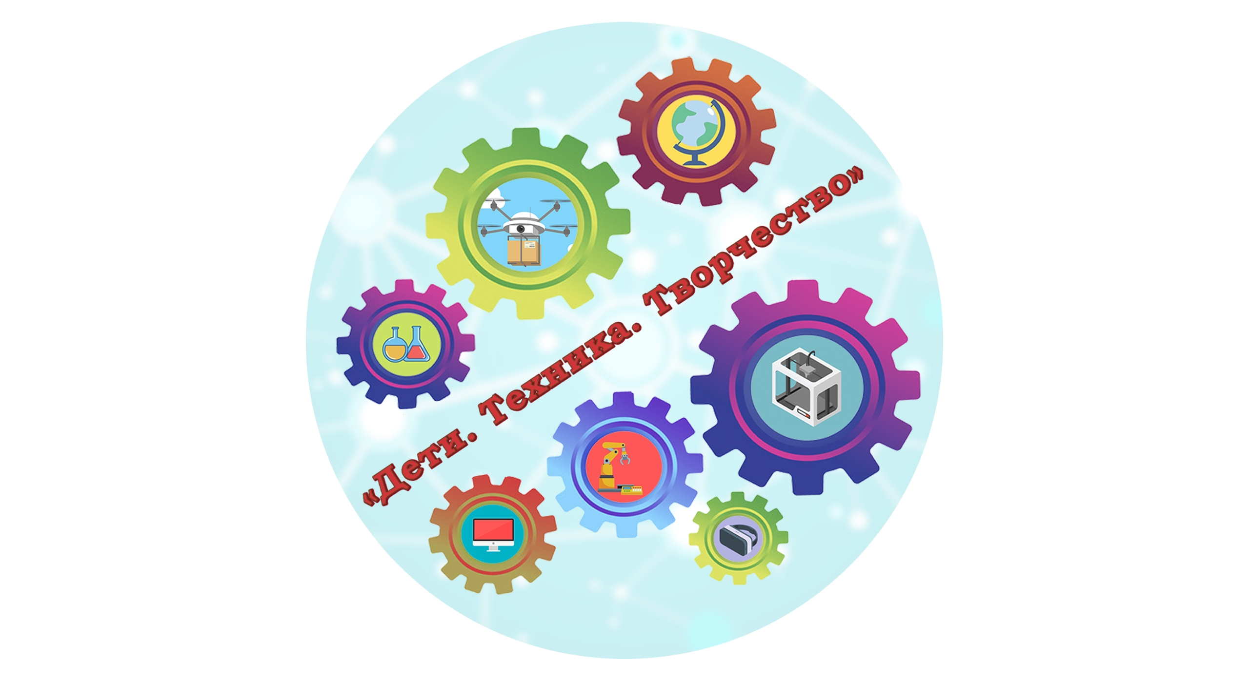 Логотип компании В